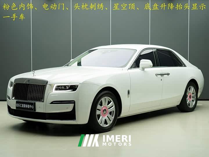 Rolls-Royce Geometry 6.7T Standard Wheelbase - car from China
