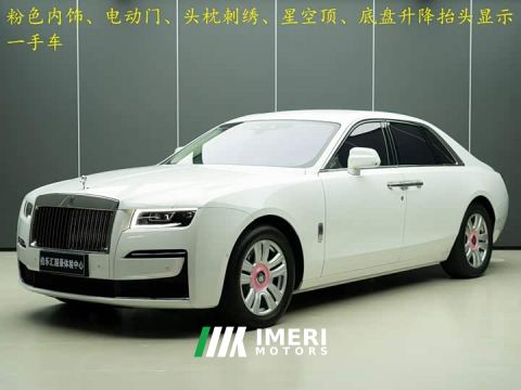 2022 Rolls-Royce Geometry 6.7T Standard Wheelbase