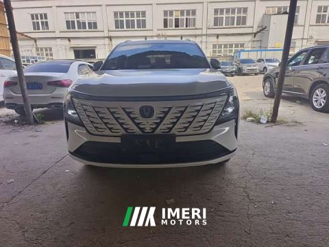 2025 Changan CS75 PLUS Fourth Generation 1.5T New Blue Whale Smart Whale Comfort Edition