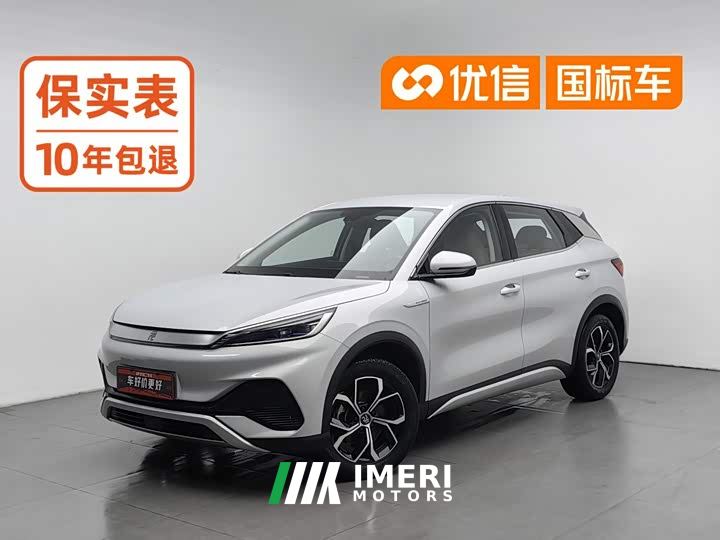BYD Yuan Plus Champion Edition 510KM Leading - car from China