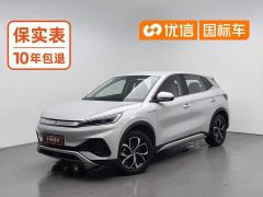 BYD Yuan Plus Champion Edition 510KM Leading - photo 1
