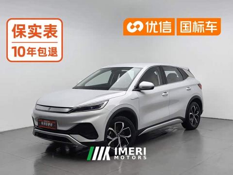 2024 BYD Yuan Plus Champion Edition 510KM Leading
