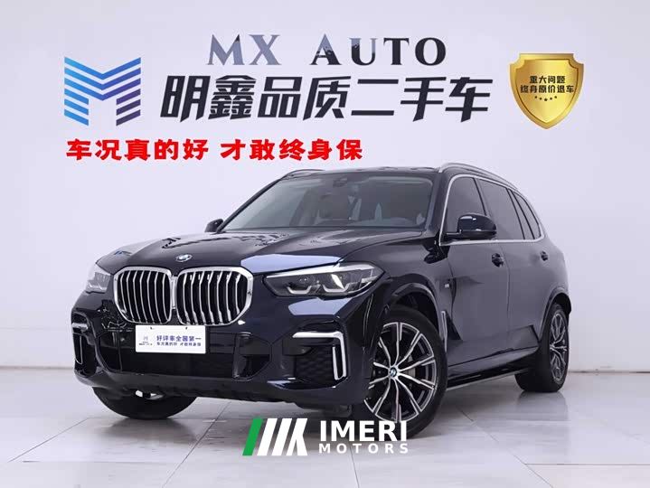 BMW X5 xDrive 30Li M Sport Package