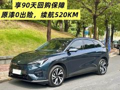 Arcfox Alpha T5 520 MAX - ფოტო 2