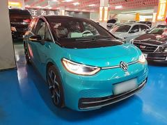 Volkswagen ID.3 Ultimate Intelligence Edition - ფოტო 3