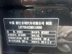 Geely Xingrui 2.0T Diesel Luxury - ფოტო 17