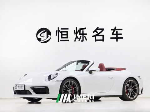 2022 Porsche 911 Carrera 4S Cabriolet 3.0T - ავტომობილი ჩინეთიდან