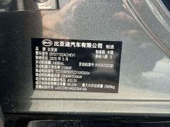 BYD Han L DM-p Four-Wheel Drive Lidar Flagship - ფოტო 11
