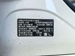 BMW 3 Series 325i M Sport Package - ფოტო 11