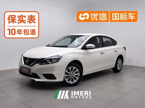 2024 Nissan Sylphy Classic 1.6XE CVT Comfort - car from China