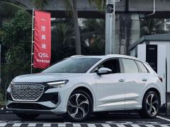 Audi Q4 e-tron 40 e-tron Creative Edition - ფოტო 1