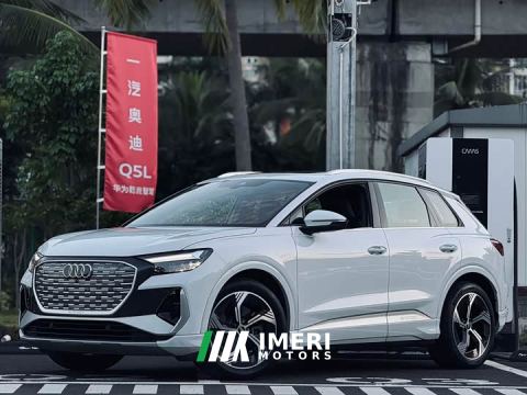 2025 Audi Q4 e-tron 40 e-tron Creative Edition - ავტომობილი ჩინეთიდან