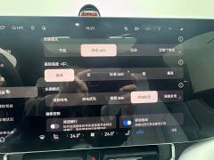 AITO M9 Extended Range Ultra 42kWh 6-Seater - ფოტო 12
