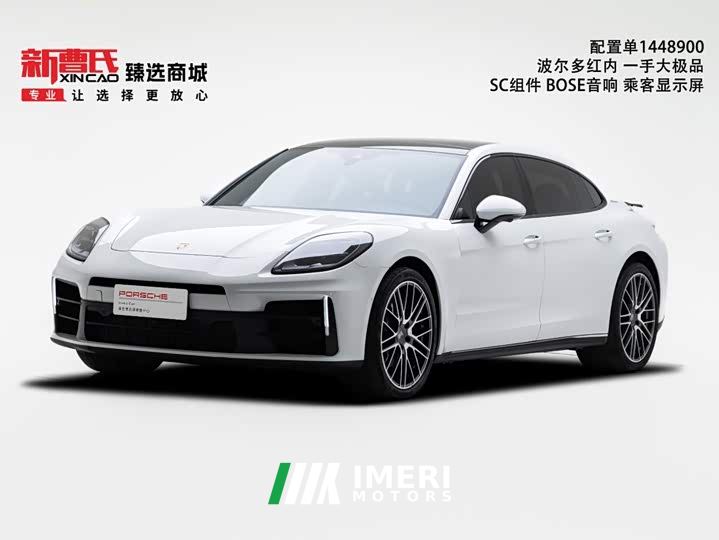 Porsche Panamera Executive Extended Wheelbase 2.9T - ავტომობილი ჩინეთიდან