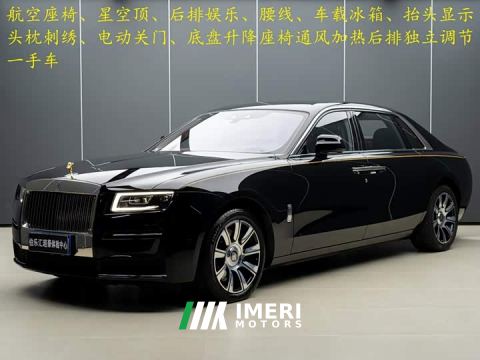 2022 Rolls-Royce Ghoste 6.7T Long Wheelbase