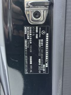 Mercedes-Benz E-grade (Imported) E-Class (Imported) E 300 Coupe - photo 13