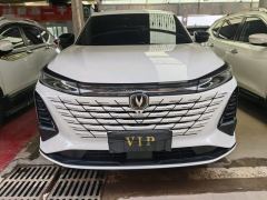 Changan CS75PLUS CS75 PLUS 3rd Generation Champion Edition 2.0T Smart Driving Powerful Edition - ფოტო 2