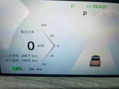 Baojun Yunduo 460 Pro - фото 9