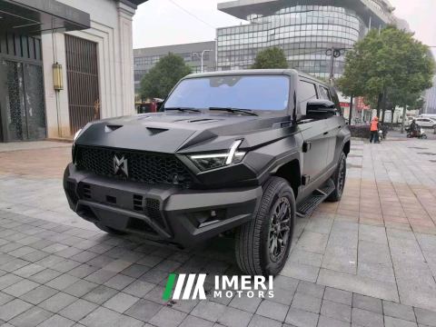 2025 M-Hero Mengshi 917 EREV 200km