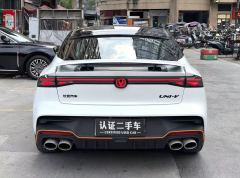 Changan UNI-V Third Generation 2.0T Sport Edition - ფოტო 17