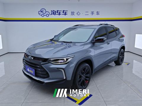 2021 Chevrolet Trax Trunkool Redline 335T CVT Extreme