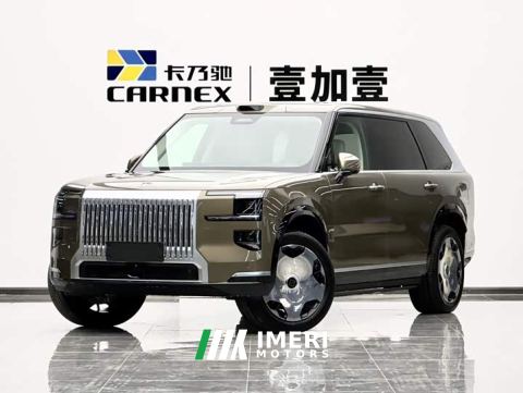 2026 Zeekr 9X Hyper Edition 70kWh 5-Seater - car from China