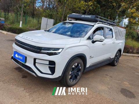 2023 Radar Horizon EV 550km Maker Edition