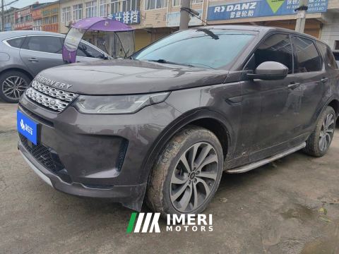 2022 Land Rover Discovery Sport 249PS Metropolis Edition 5-seater