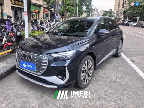 2024 Audi Q4 e-tron 40 e-tron Trendsetter Edition