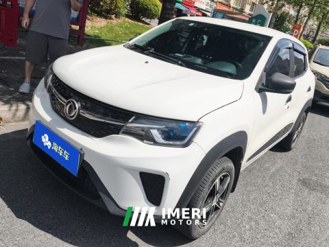 2022 Nammi Yipai Nano EX1 PRO 321km Enjoyment type - car from China