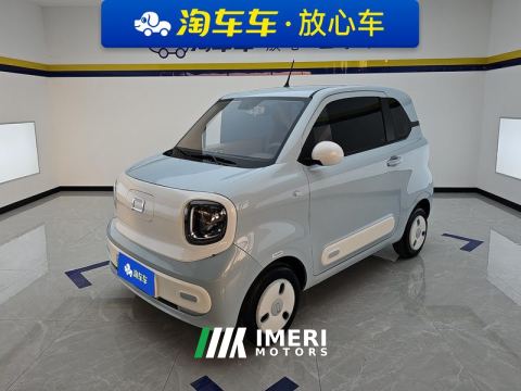 2026 Bestune Pony Besturn Xiaoma 222km Colorful Edition
