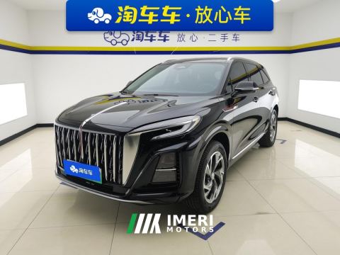 2025 Hongqi HS3 PHEV 1.5T 117km Jin Wei Plate