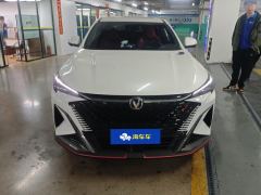 Oshan X5 PLUS 1.5T Supreme Edition - фото 3