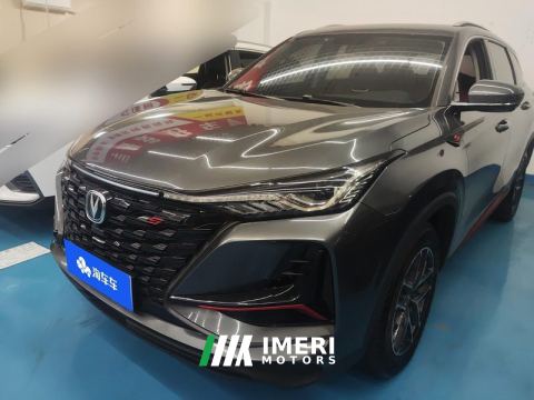 2022 Changan CS75PLUS CS75 PLUS Classic Edition 1.5T Pioneer - car from China
