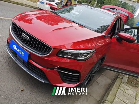 2021 Geely Dihao S Emgrand S 1.4T CVT Prestige Edition - автомобиль из Китая