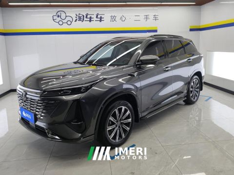2023 Changan CS75PLUS CS75 PLUS Gen 3 1.5T Prestigious Edition - ავტომობილი ჩინეთიდან