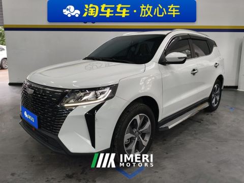 2024 Geely Haoyue PRO Gilihao Yue Pro 1.5T Portrait Version - car from China