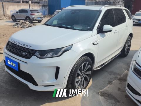 2022 Land Rover Discovery Sport 249PS R-Dynamic S Performance Edition 5-seater - car from China