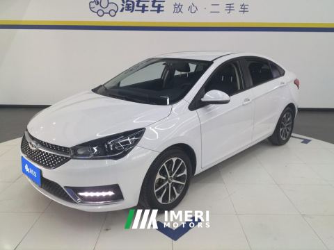 2021 Chery Arrizo 5 PRO 1.5L CVT Youth Edition - автомобиль из Китая