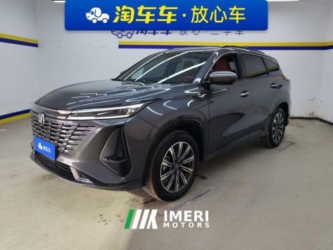 2023 Changan CS75PLUS CS75 PLUS Gen 3 1.5T Prestigious Edition