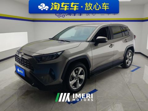 2021 Toyota RAV4 Rongfang RAV4 2.0L CVT 2WD Phung Thuong Plus Version
