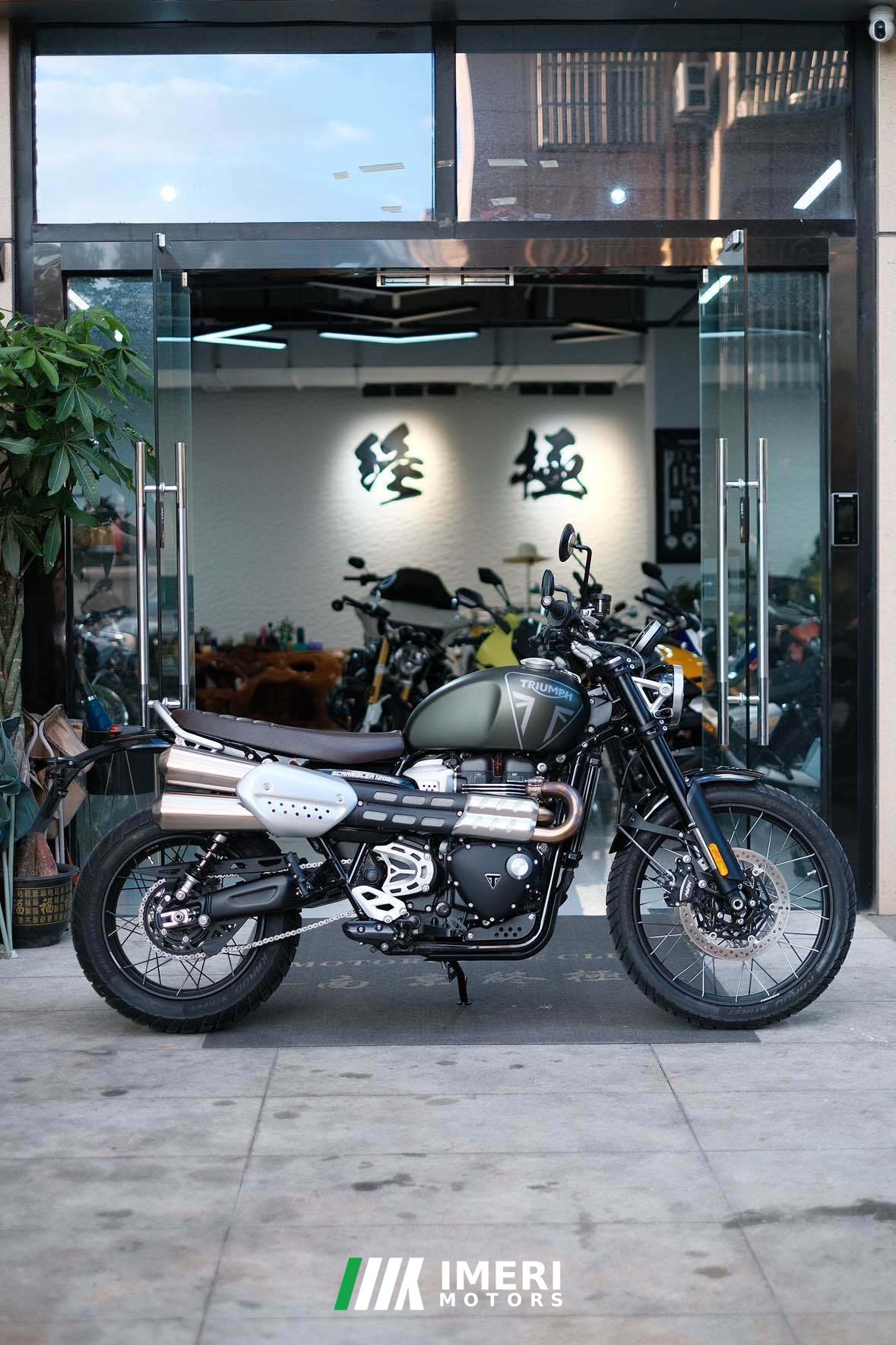 2026 Triumph Scrambler 1200