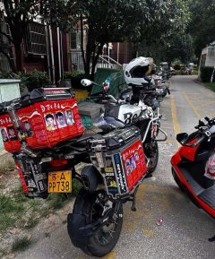Benelli Jinpeng TRK502 500 cc - фото 1