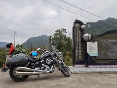 Lifan V16 250 cc - ფოტო 1