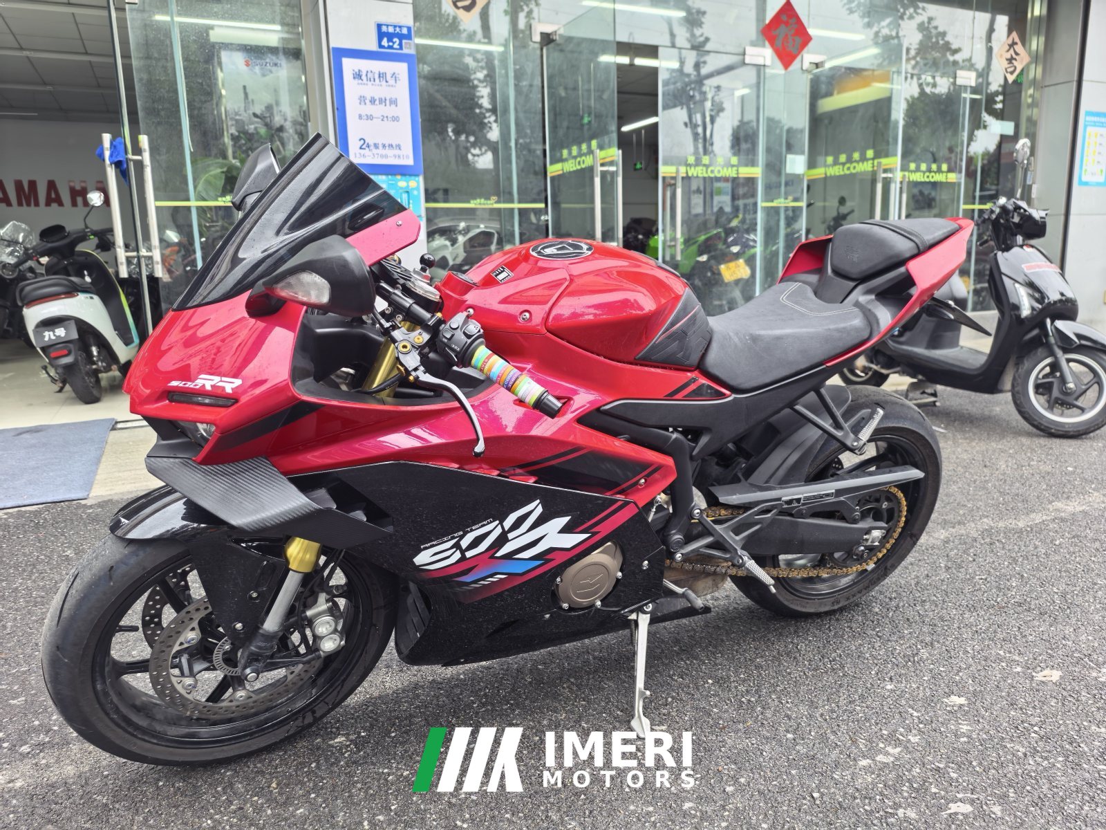 2025 Zhangxue Motorcycles 500RR