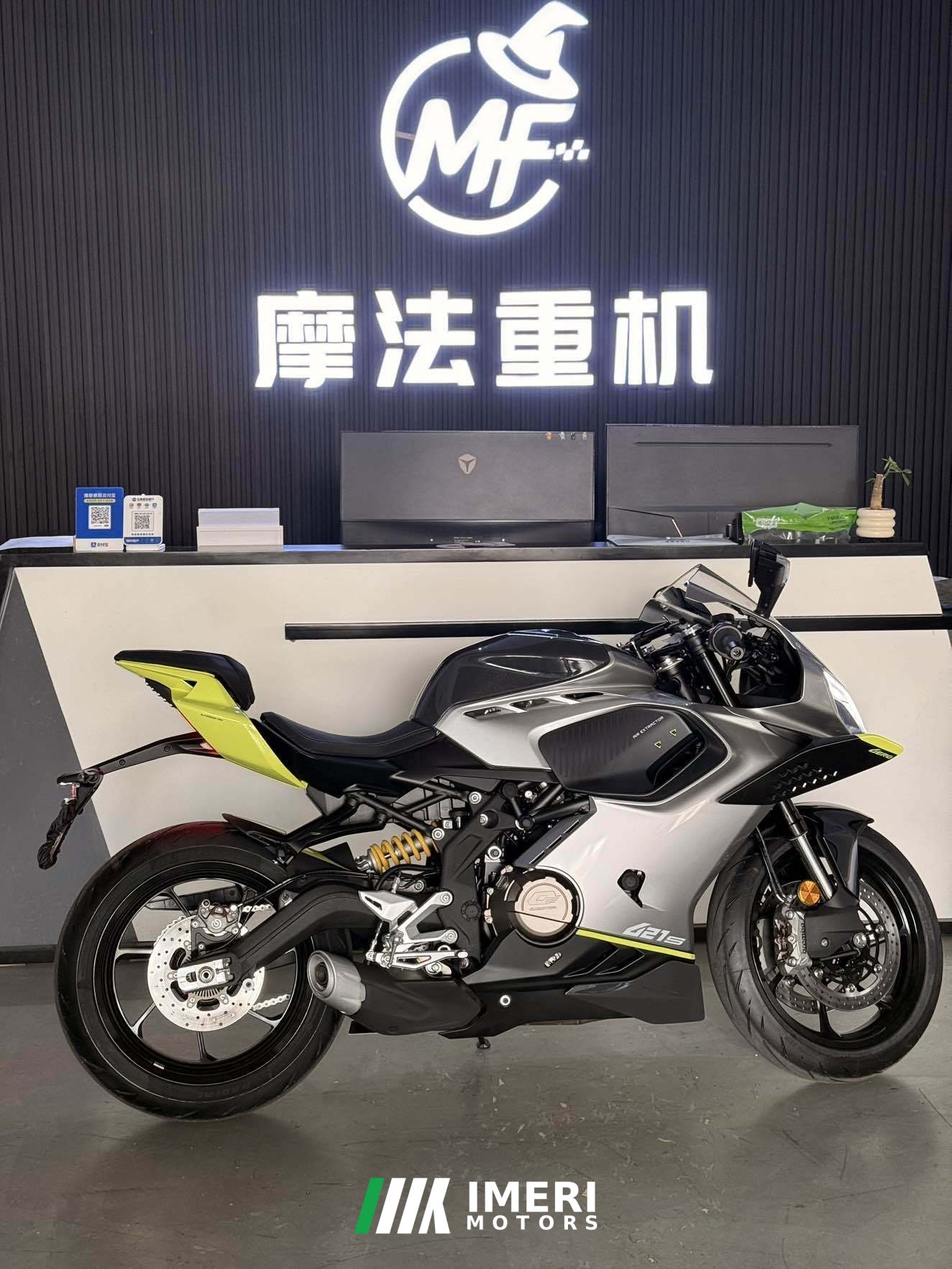 2026 QJMOTOR Sai 421