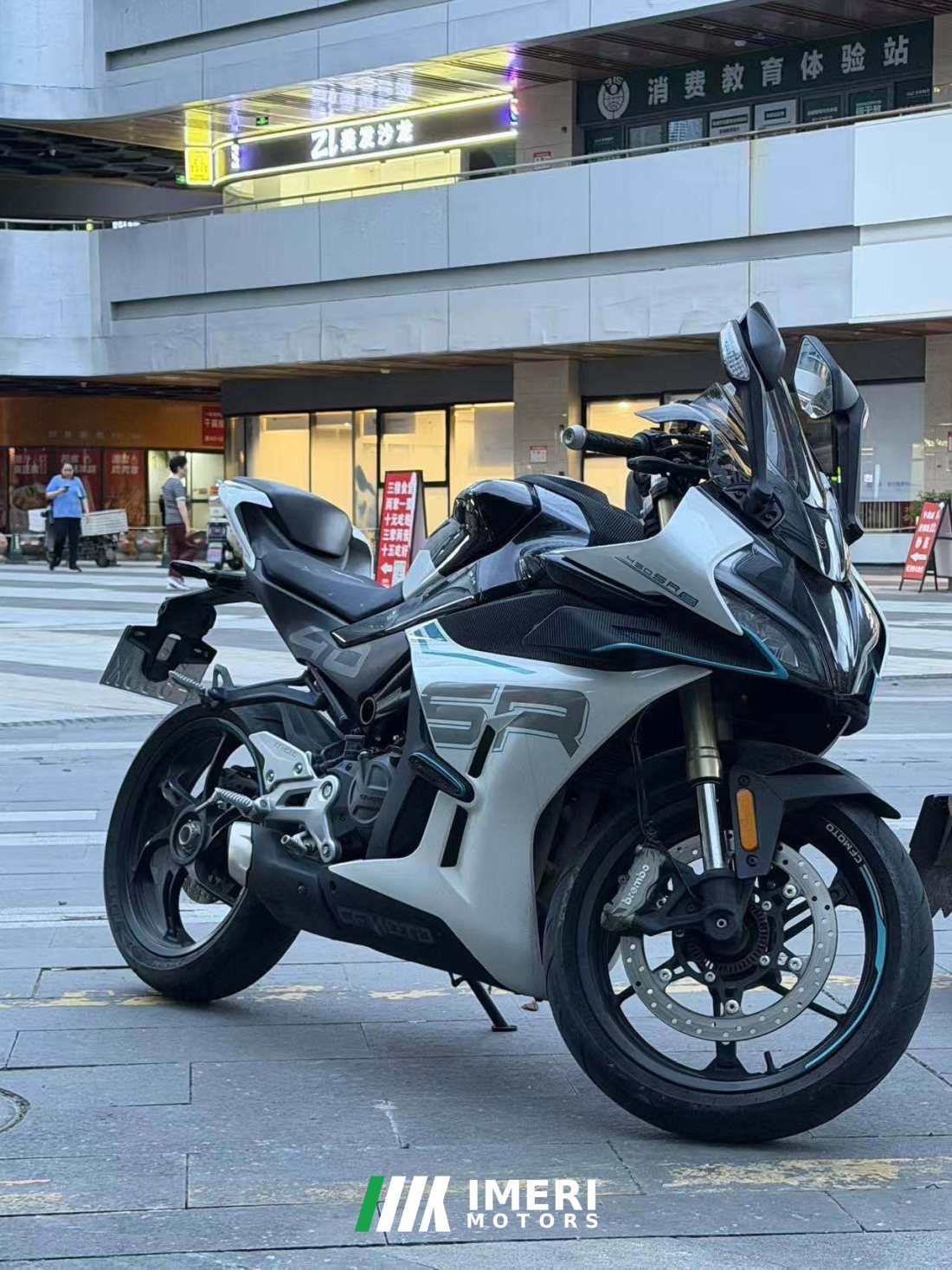 CFMOTO 450SR - მოტოციკლი ჩინეთიდან