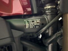 Honda CB650R - ფოტო 3