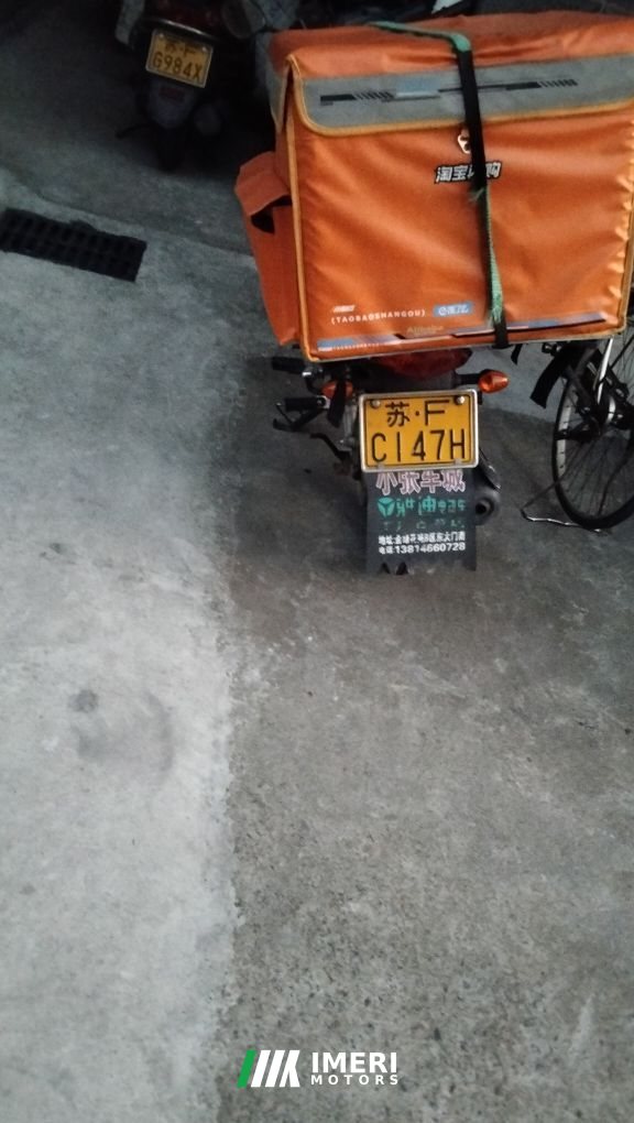 2019 Haojue UG110