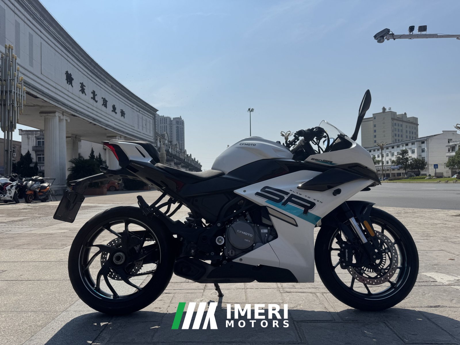 2023 CFMOTO 250SR